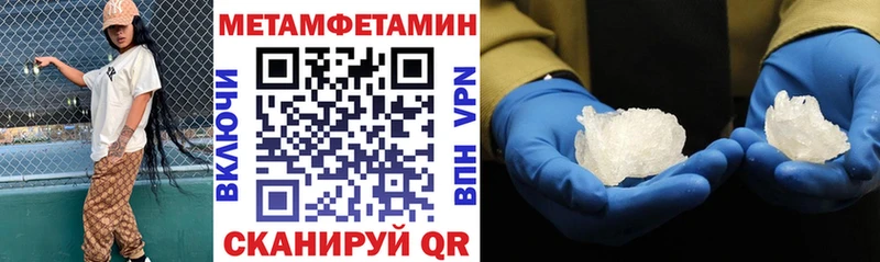 Amphetamine 98% Якутск