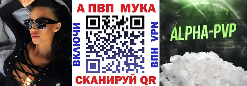 A PVP СК  hydra как войти  Якутск  где купить наркоту 