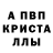 Первитин пудра Shamurik
