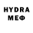 ЭКСТАЗИ MDMA Arseno CRAFT
