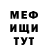 Метадон methadone Nikita Neonix