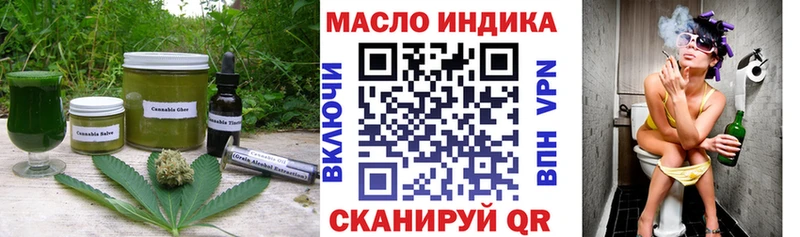 купить наркотик  Якутск  Canna-Cookies конопля 