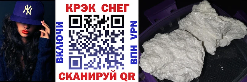 купить наркоту  Якутск  КОКАИН 99% 