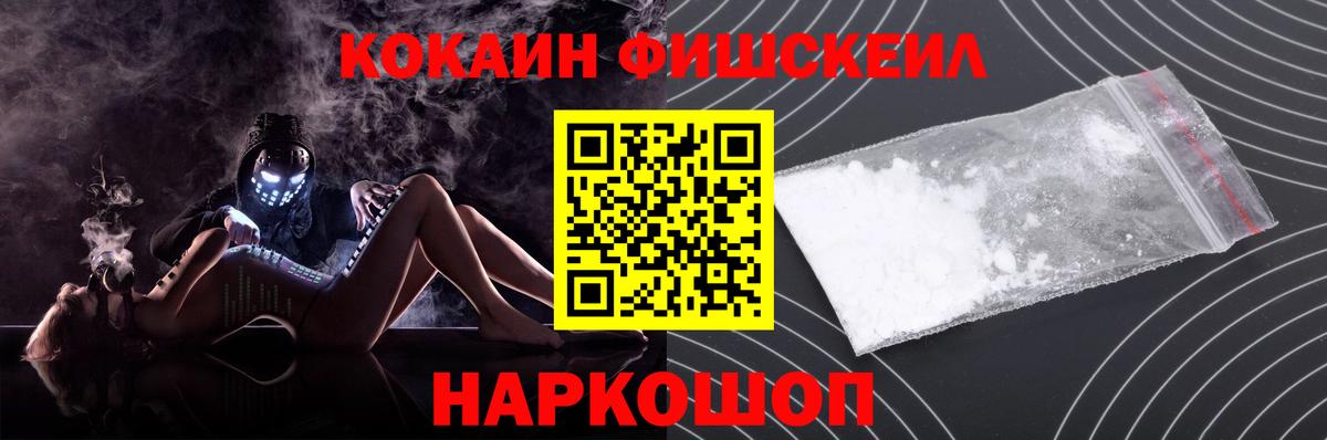 COCAIN Columbia Якутск