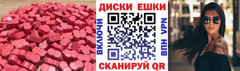 Экстази DUBAI  Якутск 