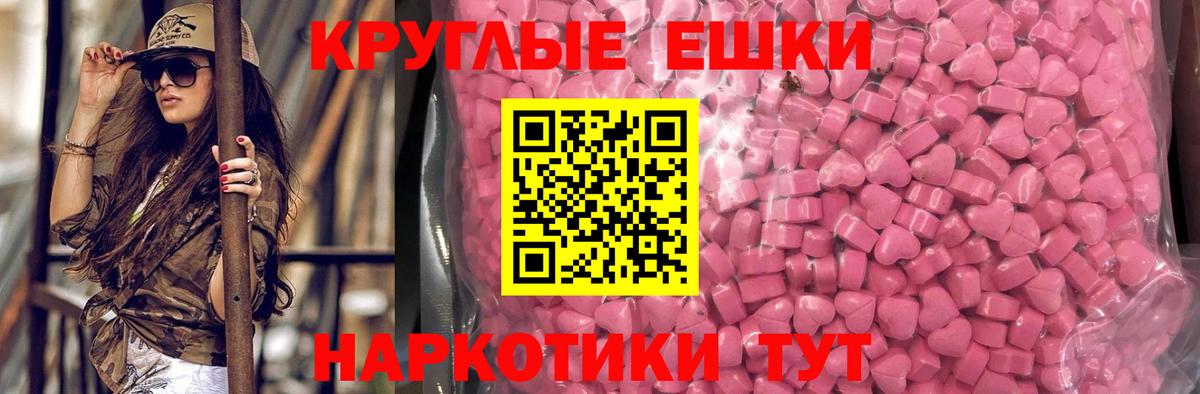Экстази Дубай  Вход с VPN  Экстази Cube  где найти наркотики  Якутск 