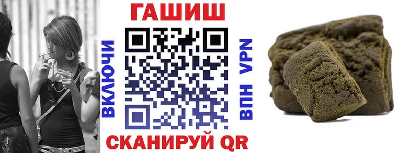 ГАШИШ гарик  Якутск 
