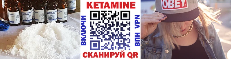 Кетамин VHQ  Якутск 