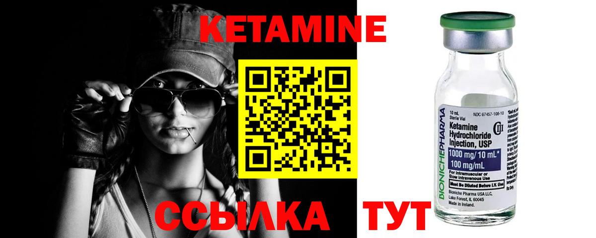 hydra   Вход с VPN  Якутск  КЕТАМИН VHQ 