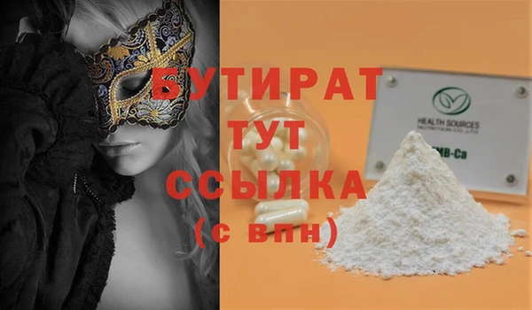 сатива Михайловка