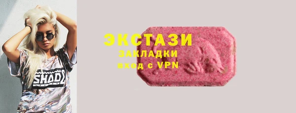 сатива Михайловка