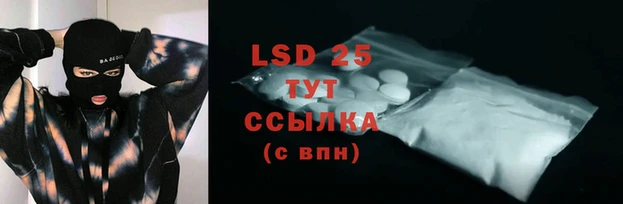 сатива Михайловка