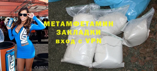 сатива Михайловка