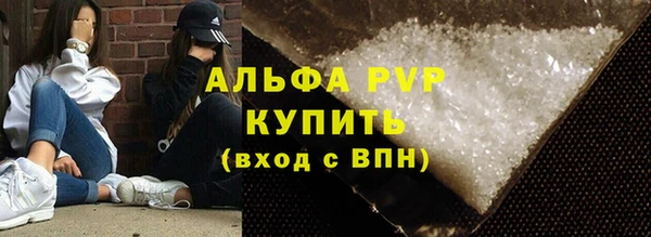 сатива Михайловка
