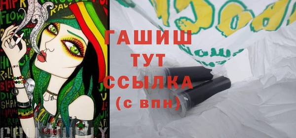 сатива Михайловка