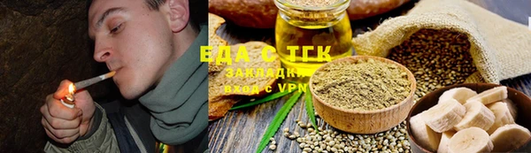 сатива Михайловка