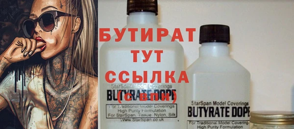 сатива Михайловка