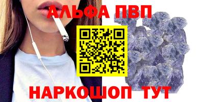 spice Новодвинск