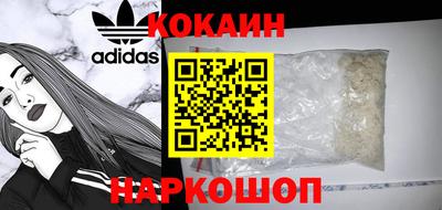 spice Новодвинск
