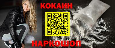 MDMA Новозыбков