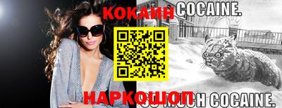 MDMA Новозыбков