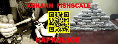 прущие крисы Новокубанск