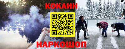 spice Новодвинск