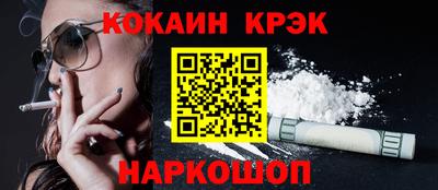spice Новодвинск