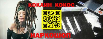 MDMA Новозыбков