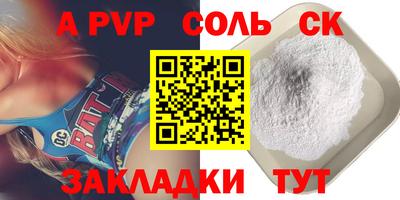 MDMA Новозыбков