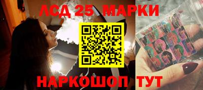 прущие крисы Новокубанск