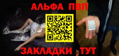 spice Новодвинск