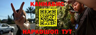 прущие крисы Новокубанск