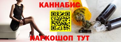 прущие крисы Новокубанск