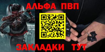 spice Новодвинск