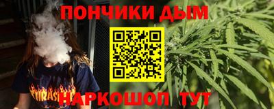 прущие крисы Новокубанск