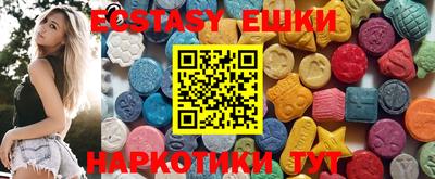 MDMA Новозыбков