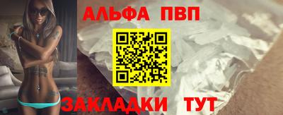spice Новодвинск