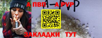 прущие крисы Новокубанск