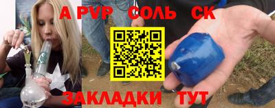 прущие крисы Новокубанск