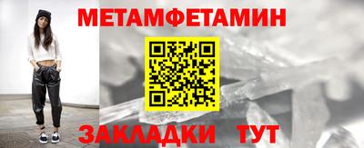 spice Новодвинск