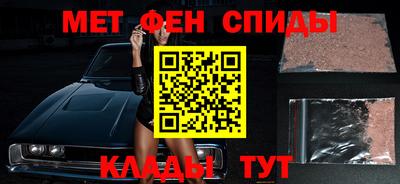 MDMA Новозыбков