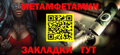 spice Новодвинск