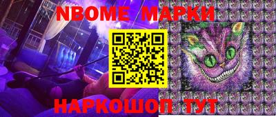 spice Новодвинск