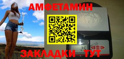 прущие крисы Новокубанск