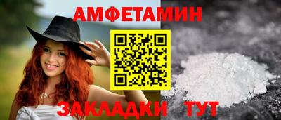 прущие крисы Новокубанск