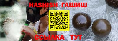 прущие крисы Новокубанск