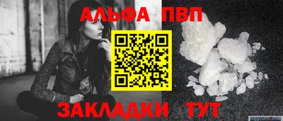 прущие крисы Новокубанск