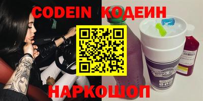 spice Новодвинск