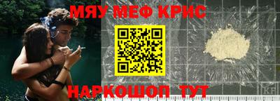 MDMA Новозыбков